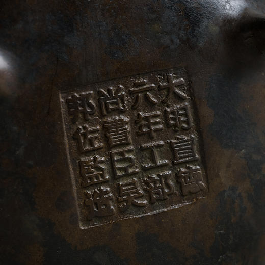 清 铜三足六字真言香炉 商品图2