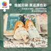 【折扣商品 不退不换】500片 平面塑料拼图 H3353 Jina-花开的日子 商品缩略图3