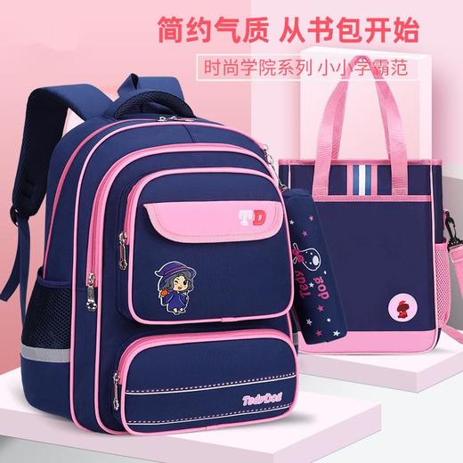 巴豆树小学生书包女孩1-6年级大容量防水男5减负双肩包女批发印字 商品图1