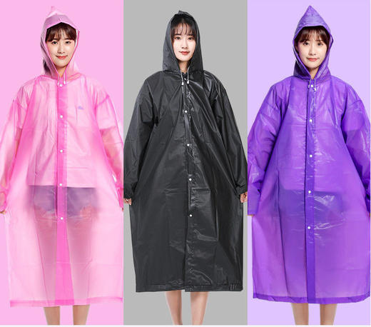 【穿出街也能美美的！时尚轻便雨衣】雨天轻松行，防风防雨耐磨防刮，厚而不重轻薄透气，潮流优雅无异味，轻便易携带～ 商品图1