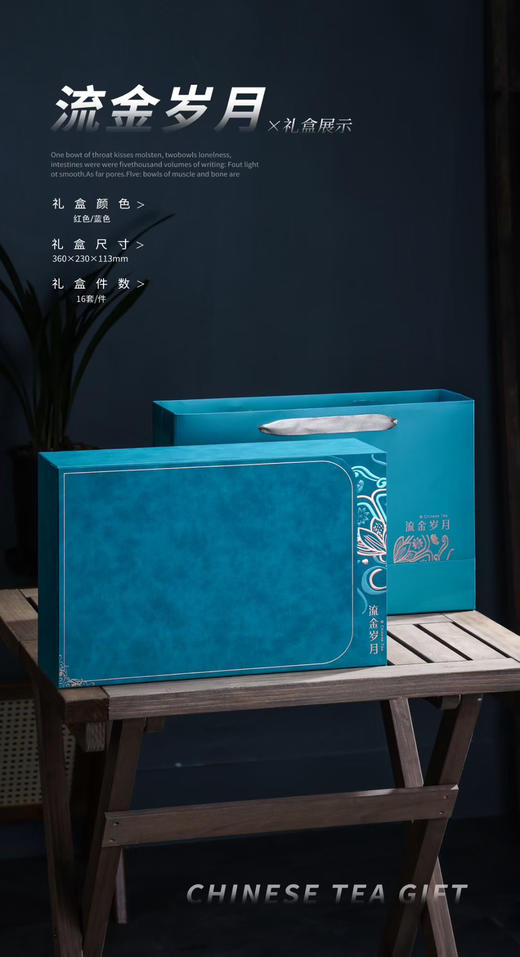 流金岁月【通版18罐·蓝色】38元一套/一件16套/ 商品图0