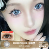 MUSECOLOR / 冰叽灵 / 10片入 / 美瞳日抛 / 14.2mm  / 无售后 /  明显扩瞳细锁边减龄狗狗眼 商品缩略图0