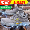 【绝缘】新品秋季款防砸防刺劳保鞋防水绝缘鞋10KV男女同款功能鞋皮面 商品缩略图4