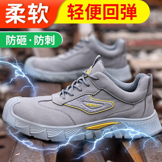 【绝缘】新品秋季款防砸防刺劳保鞋防水绝缘鞋10KV男女同款功能鞋皮面 商品图4