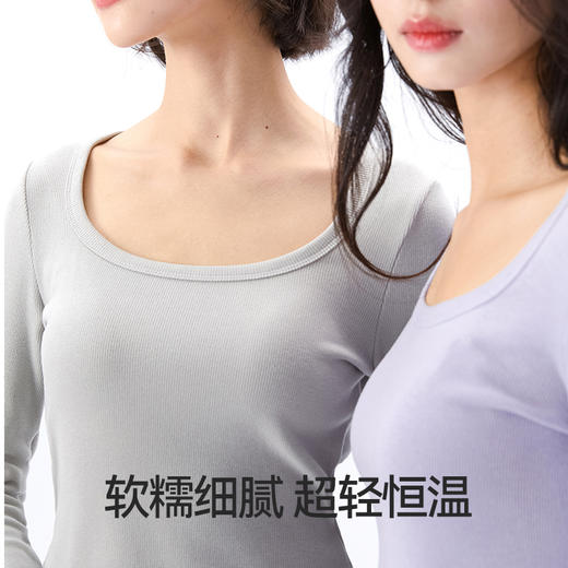 内茵方领打底衫 轻暖肌底衣 轻盈锁温！舒适透气多色可选 商品图1