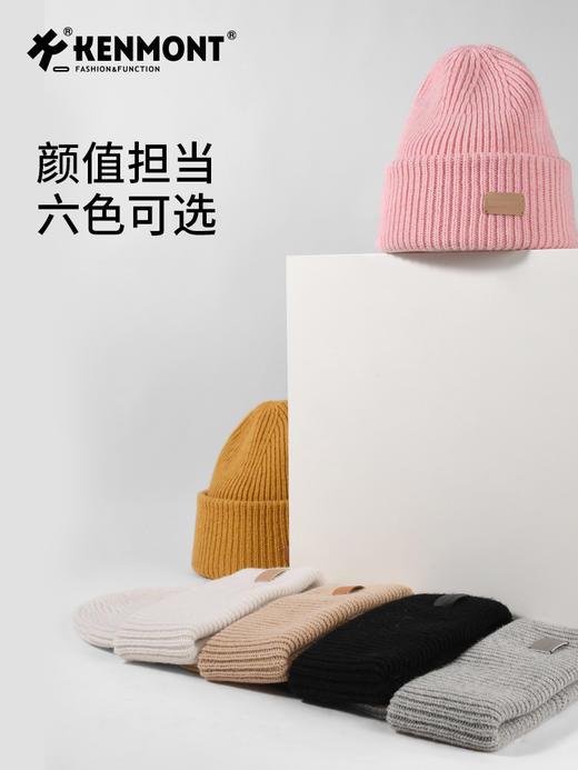 卡蒙多巴胺尖顶绵羊毛双层护额保暖针织帽情侣款大头围毛线帽护耳KM-9495 商品图3