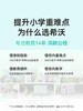 SEEWO 希沃 V1 Pro类纸护眼屏学习平板  2023新品 商品缩略图4