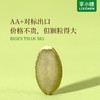 【李小陈】生南瓜籽即食去壳南瓜籽仁0添加糖0蛋奶高蛋白零食250g 商品缩略图2