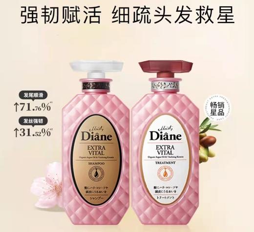 【门店直发 】日本黛丝恩摩纳哥油护发素/洗发水450ml新老包装随机发 商品图7