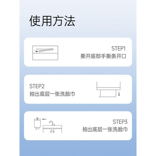 洁丽雅一次性洗脸巾悬挂抽取式擦脸巾美容院专用卸妆洁面巾家庭装 商品图4