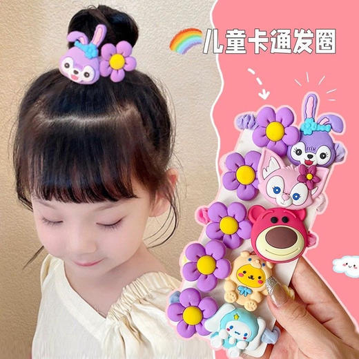 【家居百货】🔥~迪士尼发绳5件套/ins网红糖果色发绳50根~巨好看！小仙女小公主必备！ 商品图5