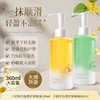 【VIP-G】芭思蔻 初秋丹桂香氛护发精油180ml/栀子花白茶香氛护发精油180ml 商品缩略图2