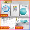 正版3本套装 眼视光门诊视光师手册+视光医生门诊笔记+视光医生门诊笔记第2辑 实战应用眼视光学专业验光师书籍理论人民卫生出版社 商品缩略图2