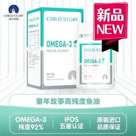 9楼母婴生活馆 4瓶送1瓶 童年故事深海鱼油软胶囊欧米茄omega3成人儿童100粒 吊牌价：498元 活动价：498元1瓶 1992元4瓶送1瓶