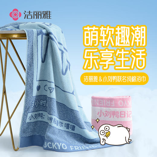 家用纯棉全棉洗澡吸水男款裹巾大人浴室巾 商品图0