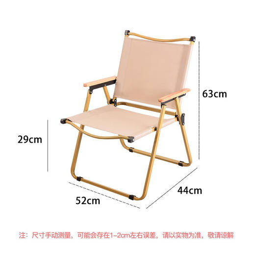 凯亚仕克米特椅KYS-807 商品图4