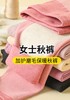 女士德绒AB面彩纱双面磨毛无痕加护加厚高腰收腹单长裤竖条纹秋裤保暖裤2321/2322/92321/92322 商品缩略图4