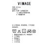 VIMAGE纬漫纪秋季新款牛仔外套V2003612 商品缩略图8