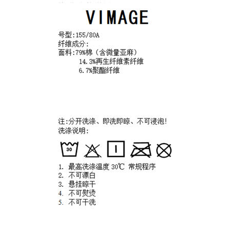 VIMAGE纬漫纪秋季新款牛仔外套V2003612 商品图8
