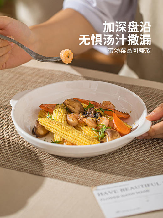 摩登主妇白色双耳餐盘高级感轻奢菜盘家用创意陶瓷特别好看的盘子 商品图2