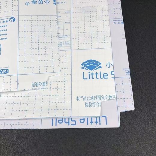 小贝壳套装书套1-2年级CPP包书皮3-6年级书膜书皮纸自粘透明磨砂加厚16KA4开学 商品图4