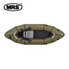 MRS Packraft UL超轻系列 勘探员Surveyor 商品缩略图3