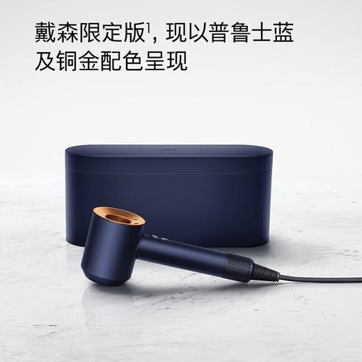 戴森（DYSON）HD15 新一代吹风机  臻选礼盒 商品图9