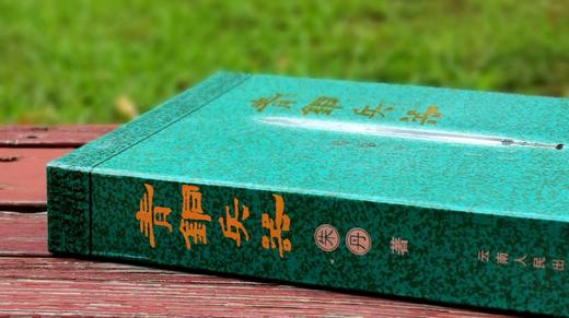 《青铜兵器》16开精装函套 铜版彩印 朱丹著，定价358售价90， 商品图1