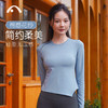 2023爱暇步秋冬新品瑜伽运动时尚修身不规则长袖上衣A23092JDA 商品缩略图12