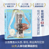 康复瑜伽 克里斯蒂安·拉森等 著 养生保健 商品缩略图0