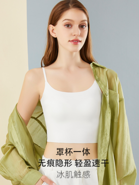 【轻奢性感吊带】显瘦性感舒适 莫代尔柔软亲肤 清凉百搭 体验牛奶般顺滑