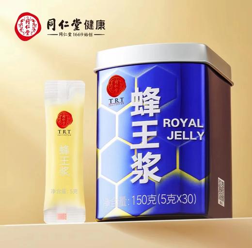 【超市】同仁堂蜂王浆150g 商品图0