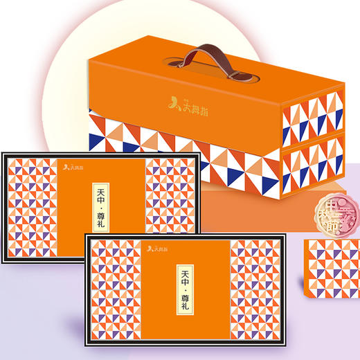 【中秋礼盒】天中尊礼10粒装 商品图0