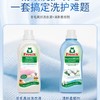 Frosch福纳丝清新衣物柔顺剂750ml+Frosch羊毛真丝专用洗衣液750ml/组 商品缩略图1