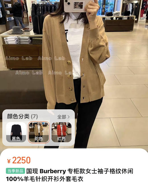 开衫。黑色 驼色 自己备注号码颜色 商品图1