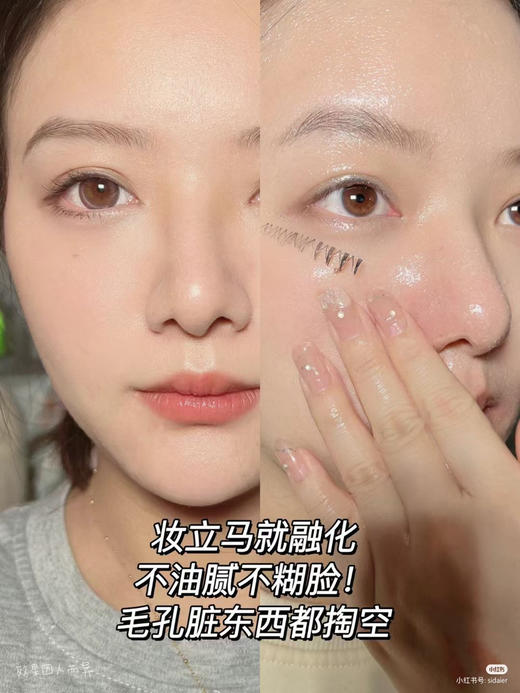 EVE LOM卸妆膏100ML 商品图1