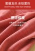 女士德绒AB面彩纱双面磨毛无痕加护加厚高腰收腹单长裤竖条纹秋裤保暖裤2321/2322/92321/92322 商品缩略图5
