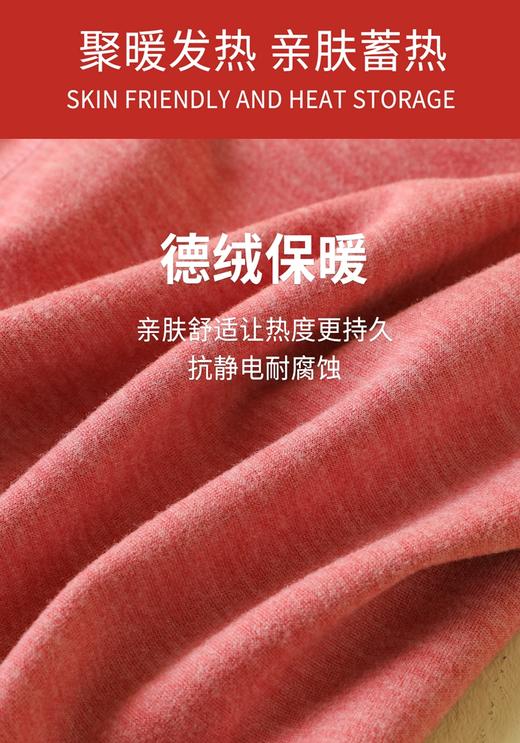 女士德绒AB面彩纱双面磨毛无痕加护加厚高腰收腹单长裤竖条纹秋裤保暖裤2321/2322/92321/92322 商品图5