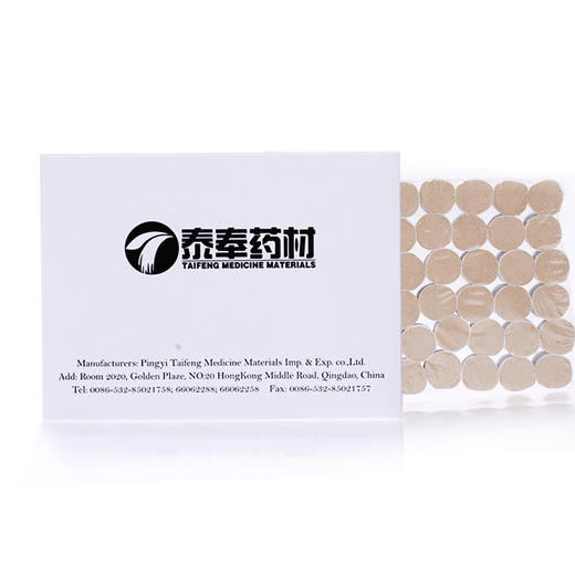 15:1金艾柱 出口品质1.9*3.3cm，48粒/盒 商品图0