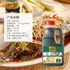 【仅供集采】李锦记蒸鱼豉油1.9L*6 箱装 商品缩略图4