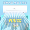 统帅（Leader）空调 KFR-50GW/18MDA81TU1 海尔出品 商品缩略图2