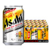 朝日 全开盖超爽快啤酒 赏味期限2024.3月 商品缩略图4