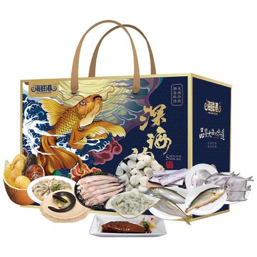 23年海鲜港1298型-五福临门 商品图0