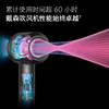 戴森（DYSON）HD15 新一代吹风机 Dyson Supersonic 电吹风 商品缩略图5