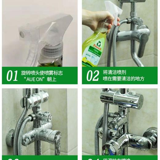 Frosch 柠檬卫浴清洁喷剂500ml+Frosch 柠檬便器清洁剂750ml/组 商品图4