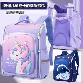 巴豆树小学生书包一三五六年级太空人减负护脊男女儿童双肩包批发