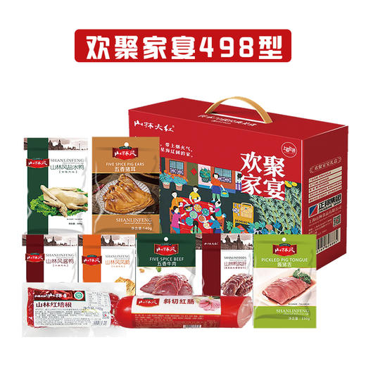 山林熟食498型 商品图1