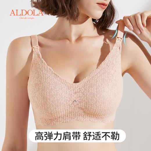雅黛丽孕妇内衣孕期专用夏季薄款透气无钢圈胸罩 商品图0