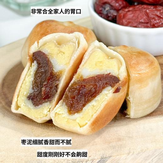 友善优品枣相莲饼|下午茶新宠！软糯糯会拉丝，细腻不齁甜 商品图2