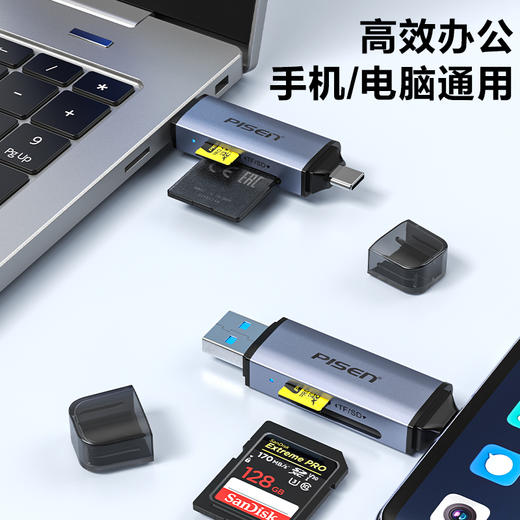 品胜 USB3.2+Type-C转SD/TF高速读卡器 即插即用 视频/文件传输 商品图2